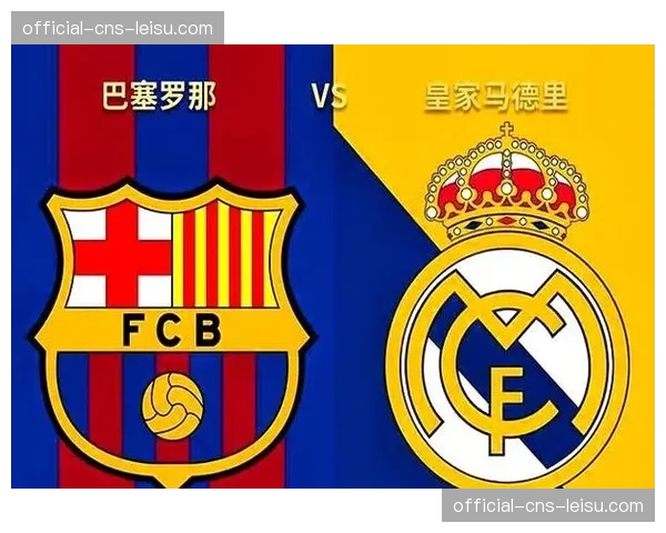 西班牙国家德比前瞻，巴萨能否在伯纳乌阻击皇马的夺冠步伐