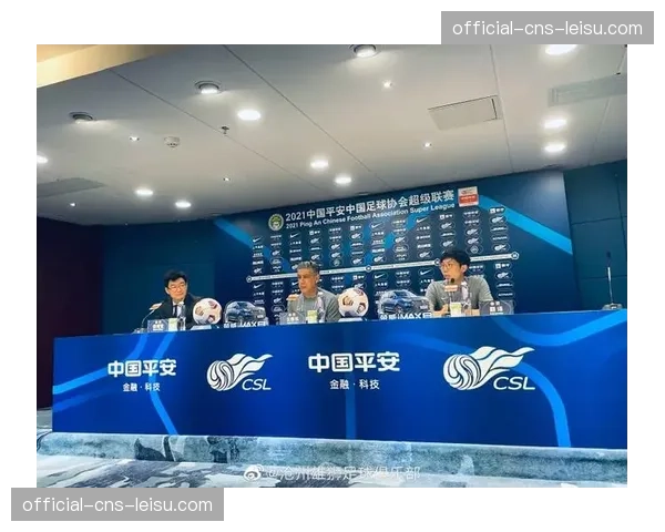 为热爱 再出发中国职业足球品牌共建发布会在京举行 为热爱 再出发中国职业足球品牌共建发布会在京举行